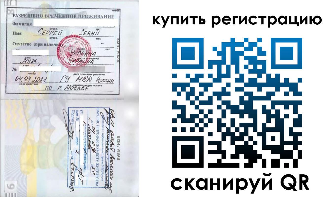 временная регистрация поиск в Кувшиново