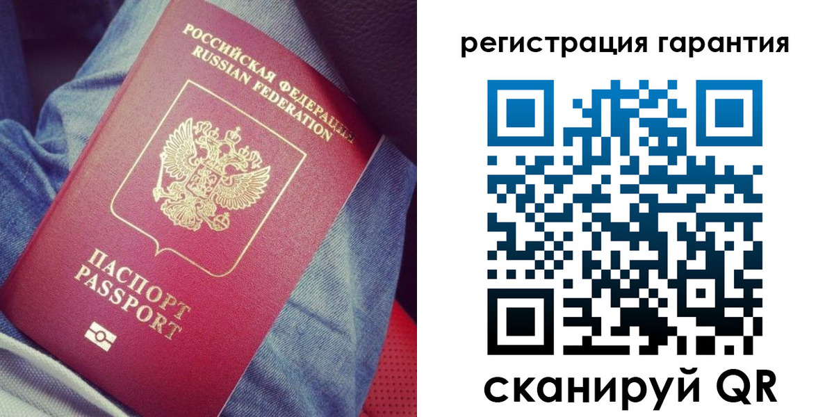 регистрация для дет. сада в Кувшиново