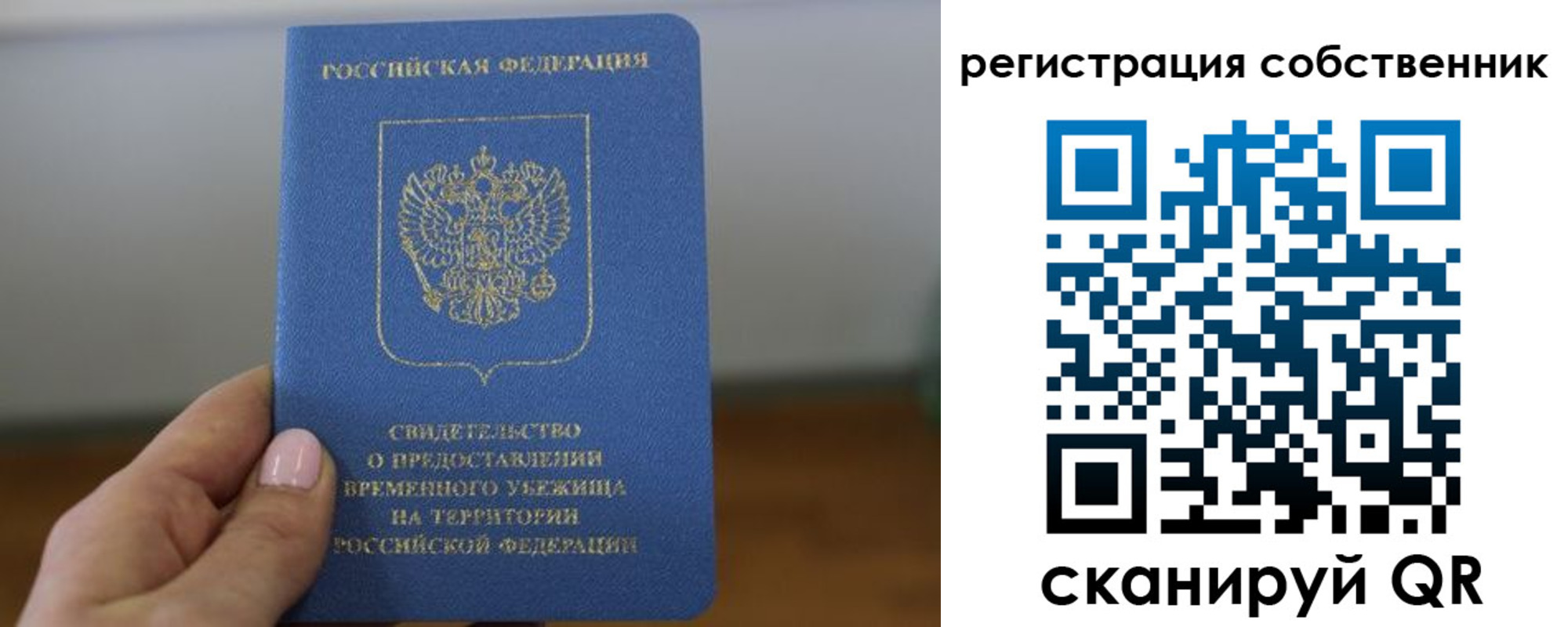 временная регистрация госуслуги в Кувшиново