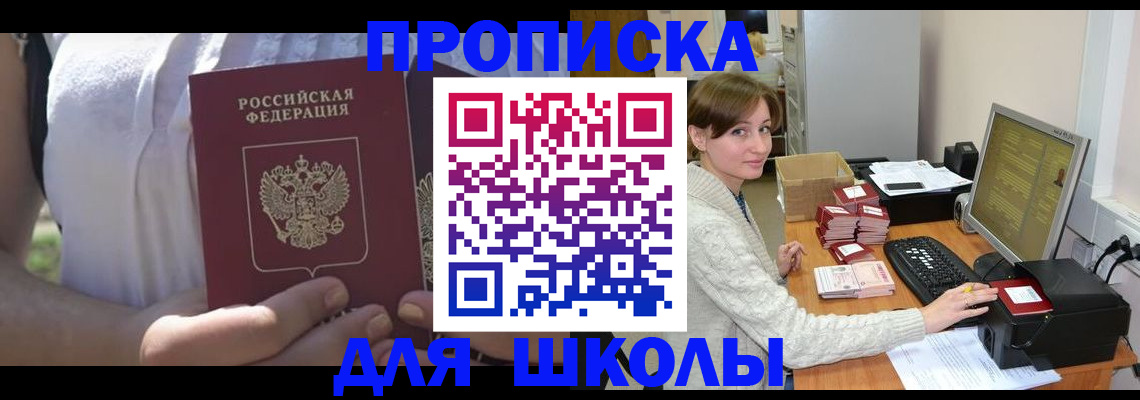 миграционный учет в Кувшиново